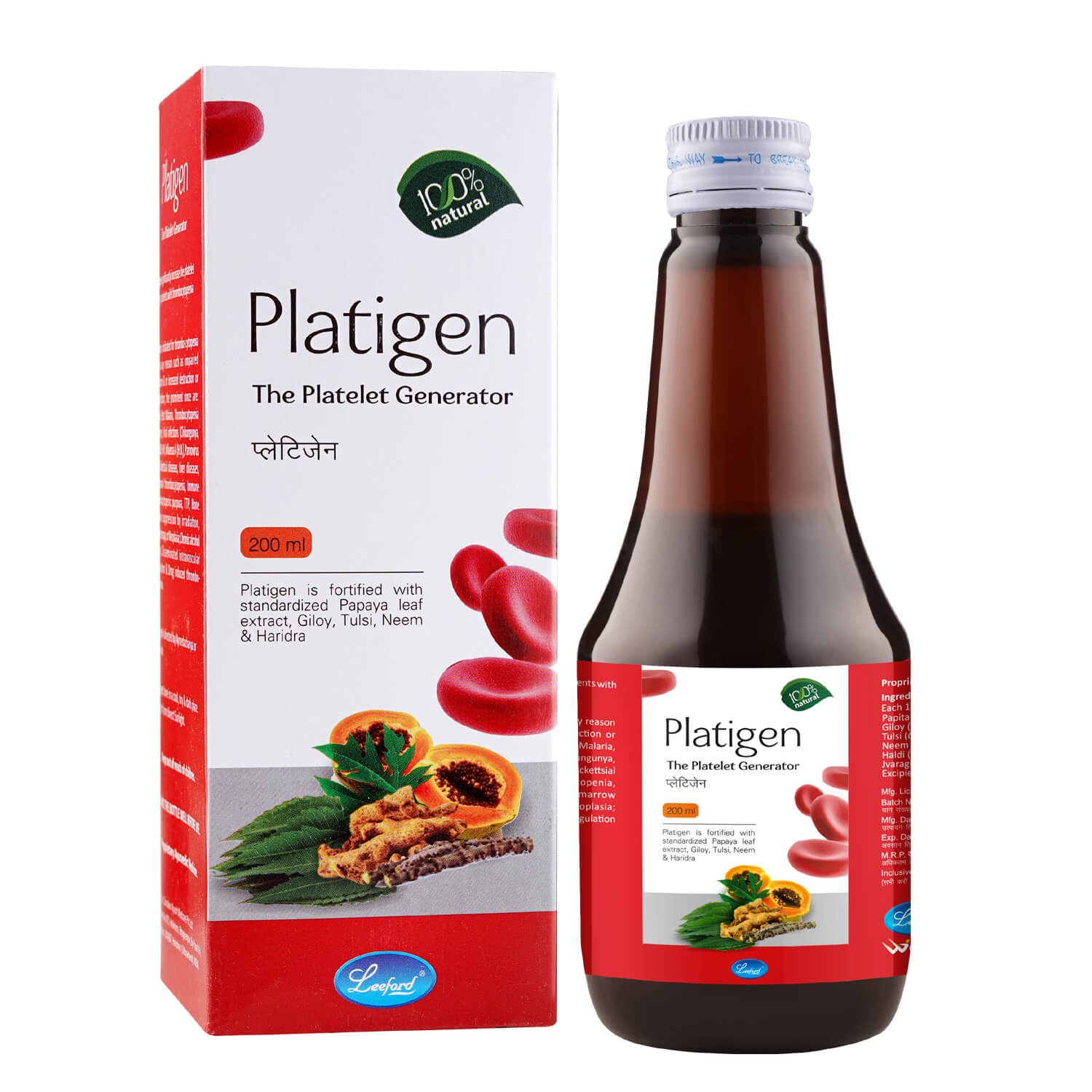 PLATIGEN 200ML SYRUP